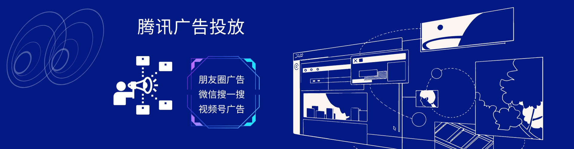 金乡信息流大师